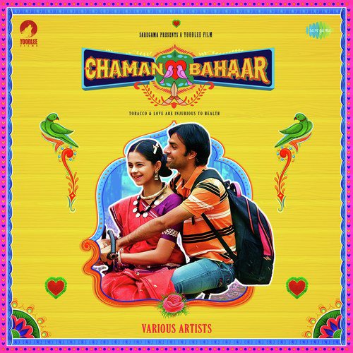 Chaman Bahaar Romy MP3 Download